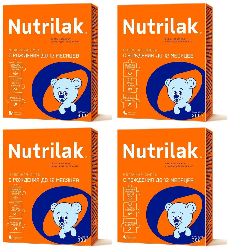 Молочная смесь Nutrilak 0 - 12, с рождения до 12 месяцев, 300 грамм * 4 пачки  #1