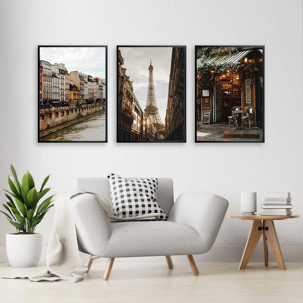 Постеры на стену "Париж", постеры интерьерные 50х70 см, 3 шт.  #1