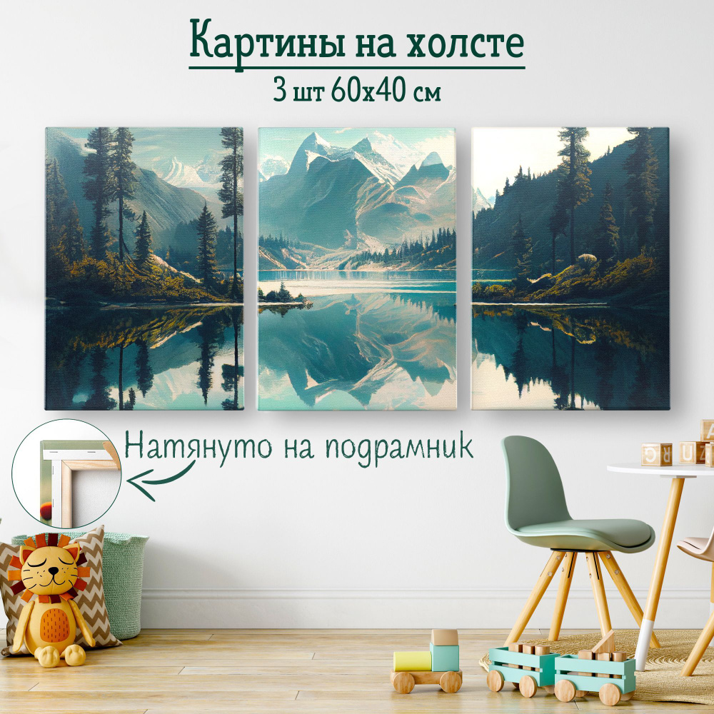 Картины для интерьера "Пейзаж природа у реки" на стену комнаты, 40*60 см, набор из 3 шт, декоративные #1