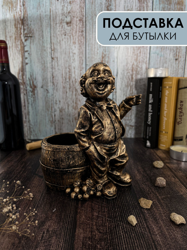 Держатель для бутылок / Бутылочница купить по выгодной цене в интернет ...