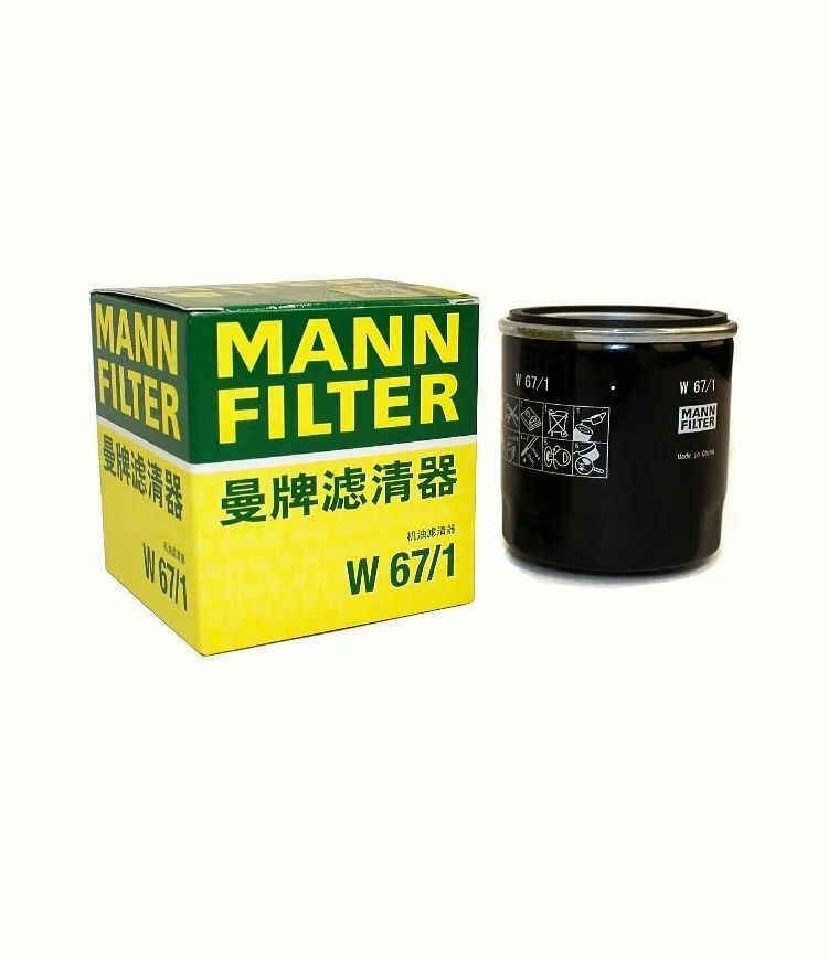 MANN FILTER Фильтр масляный арт. W67/1, 1 шт. #1