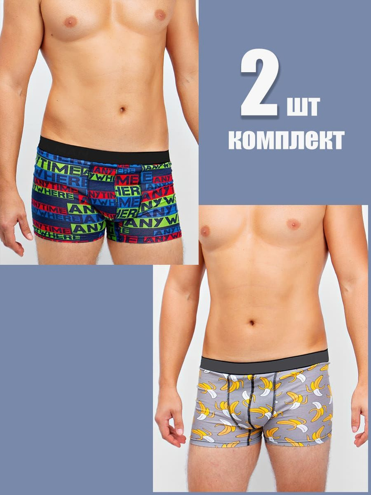 Комплект трусов боксеры Renk Underwear, 2 шт #1