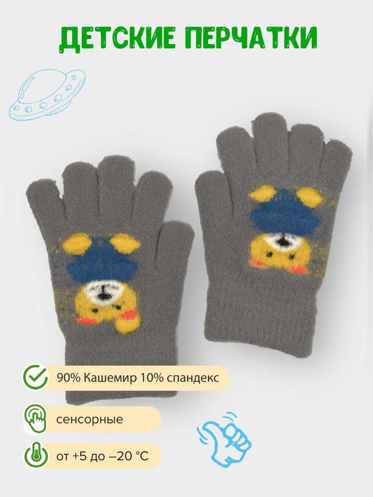 Перчатки Gloves #1