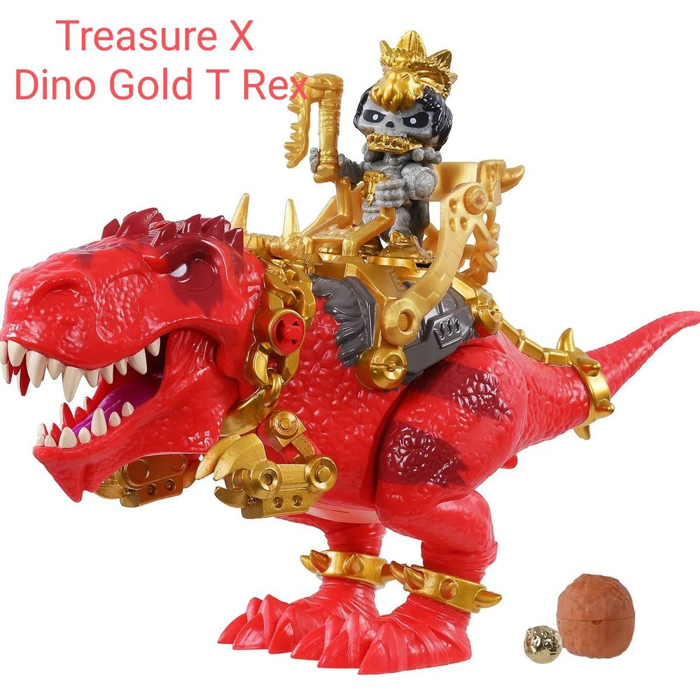 Treasure X Dino Gold Трейжер Икс Динозав #1