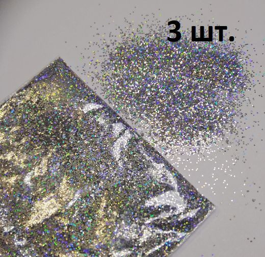 Блестки голография серебро (3шт по 10 грамм) для жидких обоев  #1
