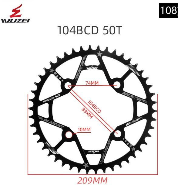 Звезда 50Т (зубов) 104BCD Narrow Wide для системы шатунов велосипеда  #1