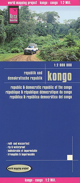 Конго. Карта. Kongo (1:2.000.000) #1