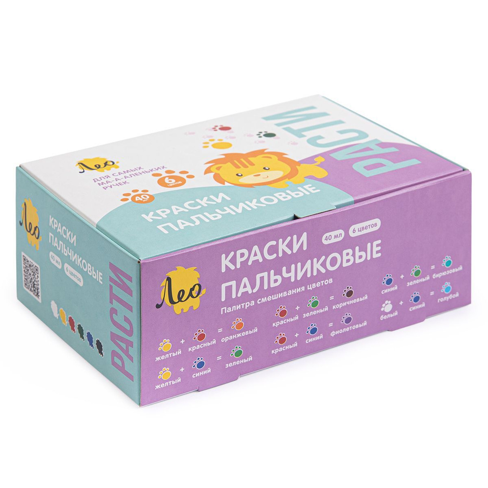 Пальчиковые краски ЛЕО "Расти" для малышей от 1 года, 6 цветов по 40 мл в картонной упаковке, детский #1