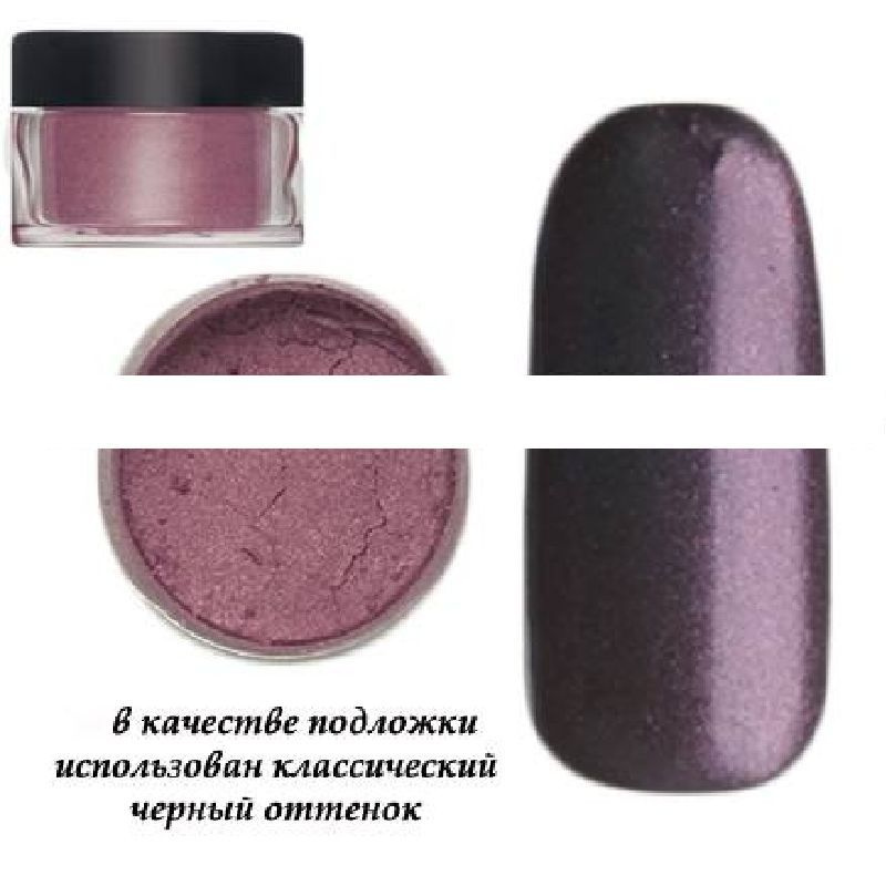 CND Втирка для маникюра Plum Love, 4,96 г #1