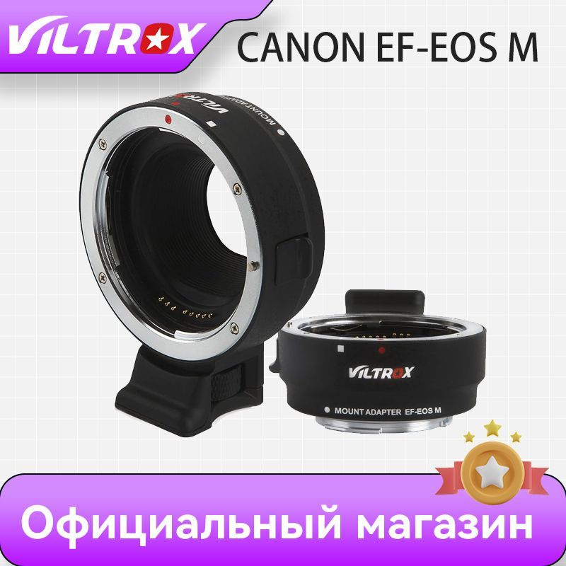 Переходное кольцо/адаптер 105 мм для Canon #1