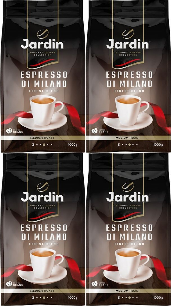 Кофе Jardin Espresso Di Milano в зернах, комплект: 4 упаковки по 1 кг #1