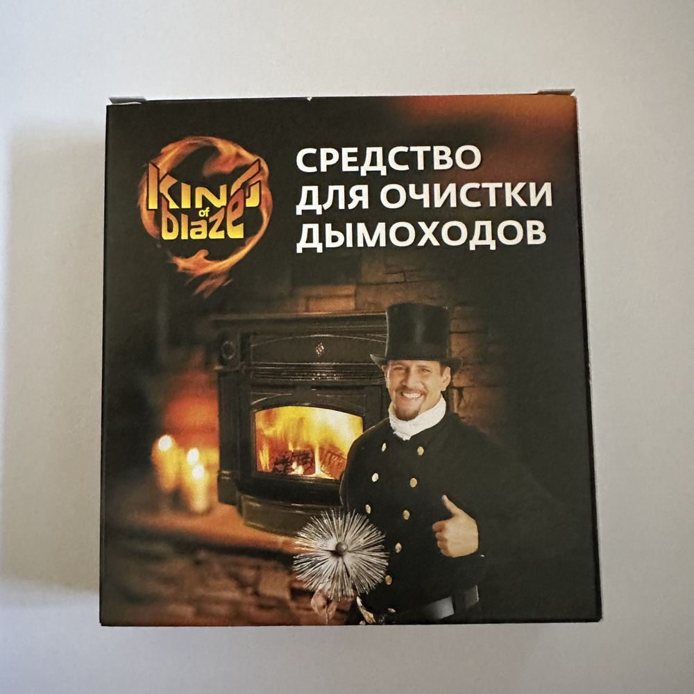 King of Blaze средство для очистки дымоходов 2 пакета по 50 в 1 уп/ 100 г  #1