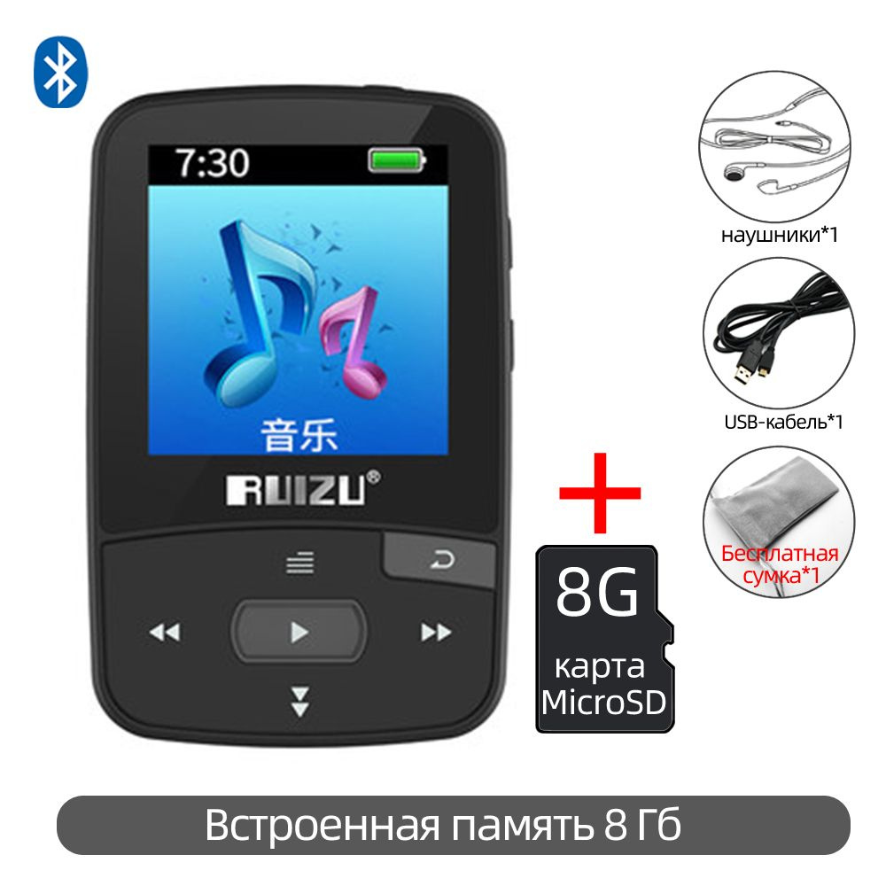 RUIZU MP3-плеер Спортивный X50 Bluetooth с шагомером, серый #1