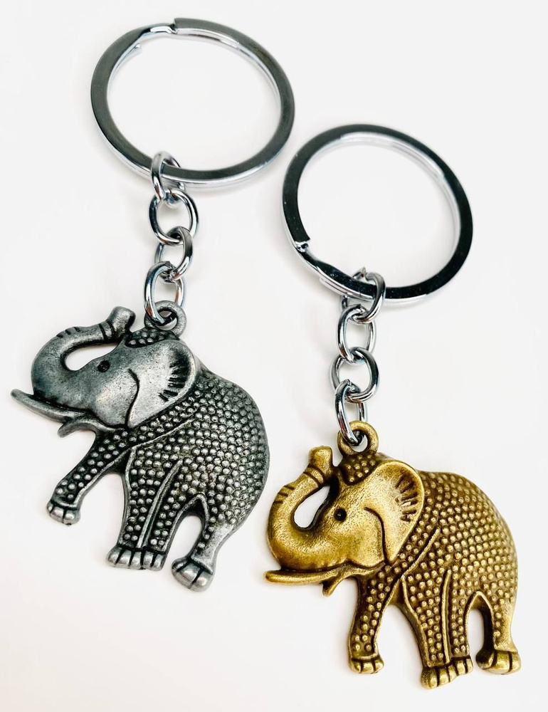 Брелок двойной для ключей для пары, для лучших друзей, брелки брелоки парные металлические, слоны , золотой #1