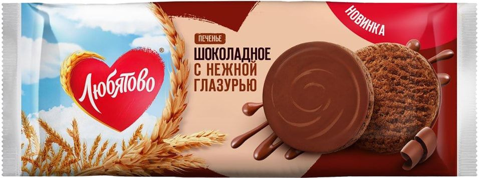 Печенье Любятово Шоколадное с нежной глазурью 197г х2шт #1