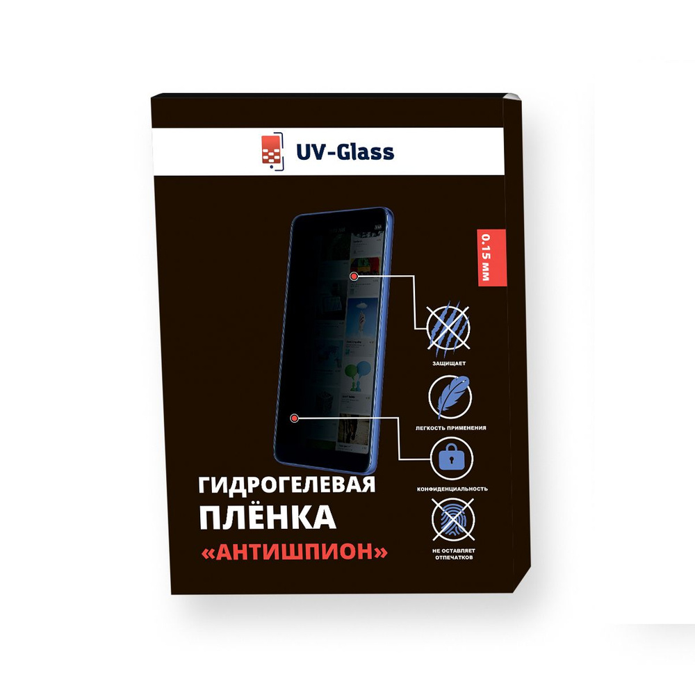 Защитная пленка GL16601 - купить по выгодной цене в интернет-магазине OZON  (1600496145)