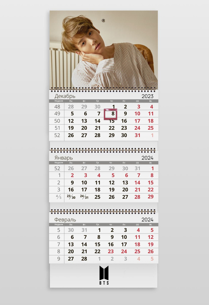  Календарь 2024 г., Квартальный, 30,5 x 67,5 см #1