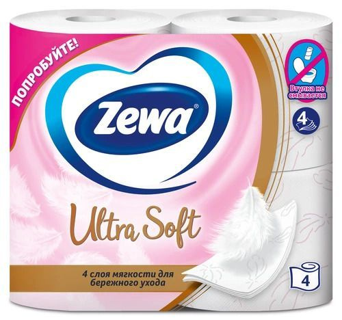 Туалетная бумага 4х слойная ZEWA Ultra Soft, 4 рулона #1