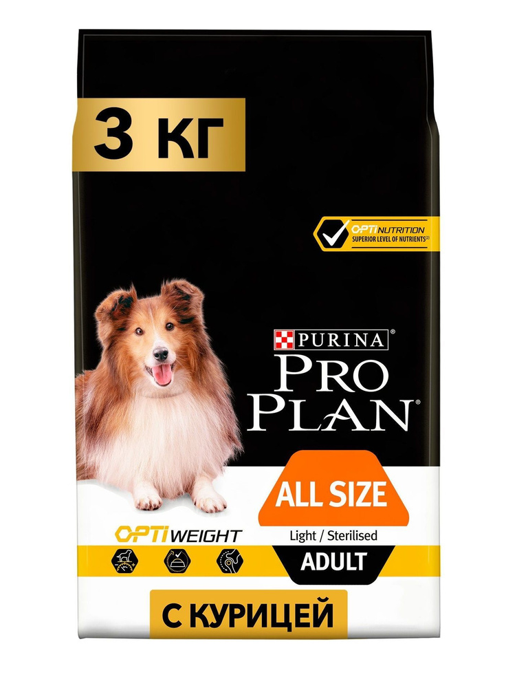 Сухой Корм Pro Plan (ПроПлан) Для Взрослых Собак Всех Пород ...