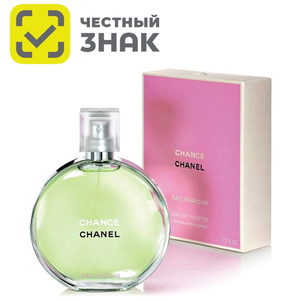 Chanel Chance Eau Fraiche Духи 100 мл #1