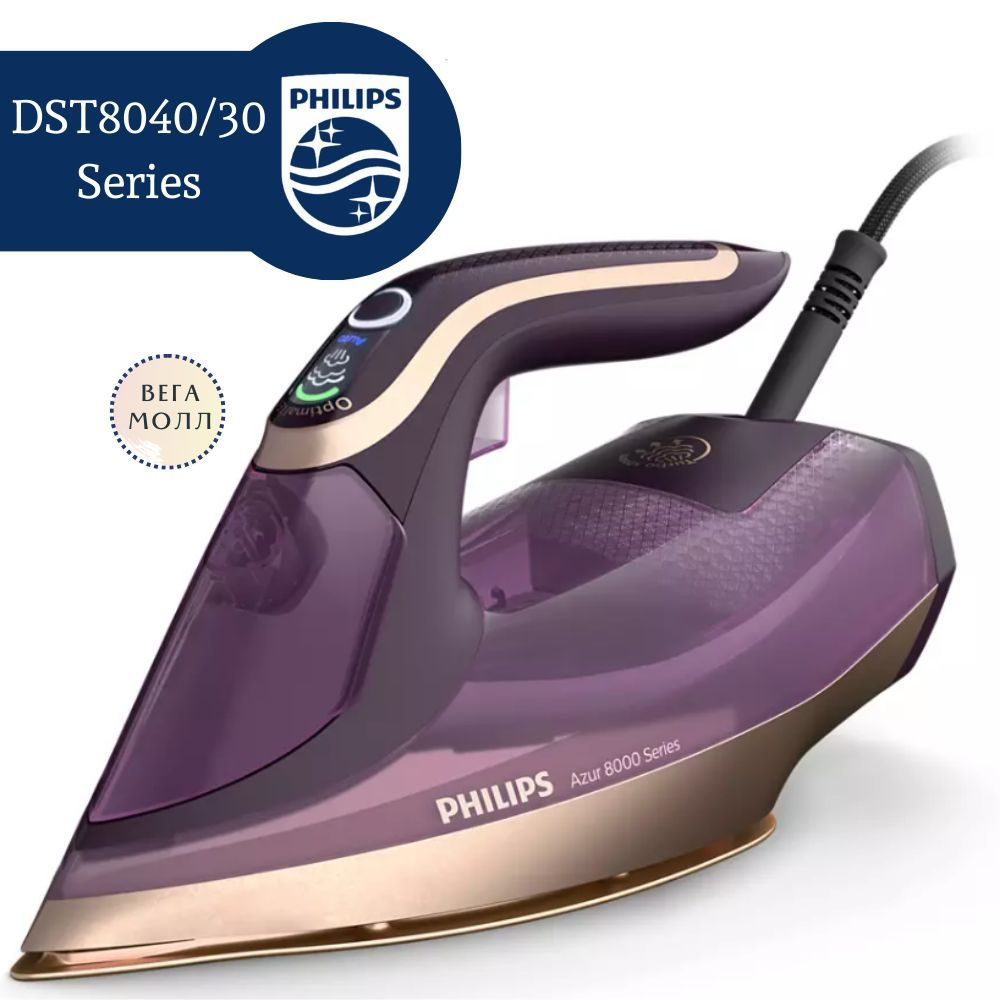 Philips dst8050/20. Philips Azur 4330. Philips Azur precise 4330. Парогенератор Филипс Азур 8000. Dst8050 azur