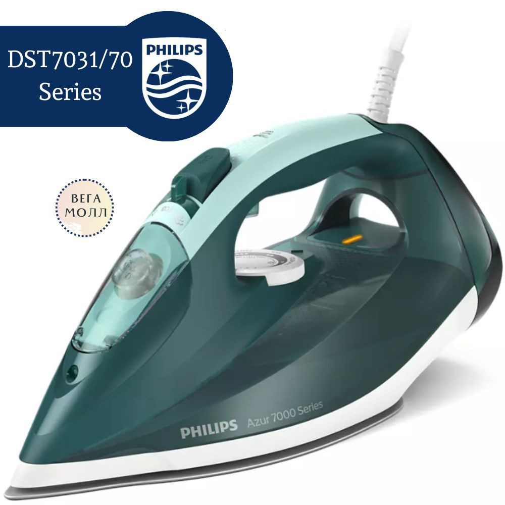 Утюг DST7031/70 PHILIPS #1