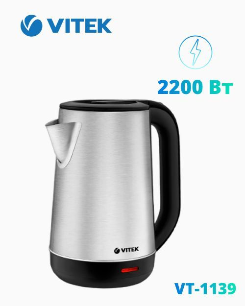 VITEK Электрический чайник VT-1139, серый металлик #1