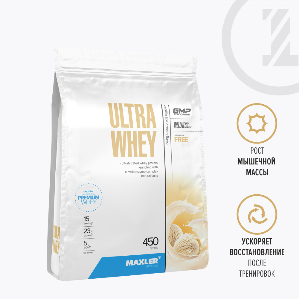 Протеин сывороточный для мужчин и женщин Maxler Ultra Whey 450 гр. - Ванильное мороженое  #1