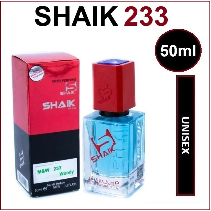 SHAIK 233 / Шейк №233 / Унисекс аромат 50мл #1