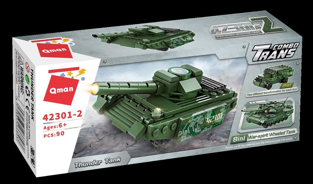 Конструктор блочный для мальчиков серии военная техника "Громовой танк 2в1", 90 детали, Qman 42301-2 #1