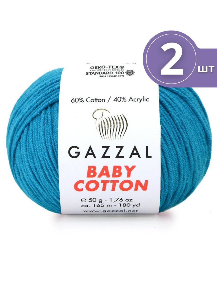 Пряжа Gazzal Baby Cotton (Газзал Беби Коттон) - 2 мотка Темно-бирюзовый (3428) 60% хлопок, 40% акрил #1