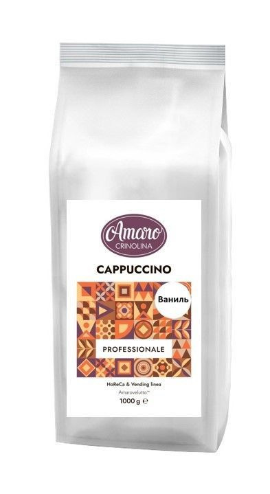 Капучино Amaro Crinolina "Ваниль", 1000 г. #1