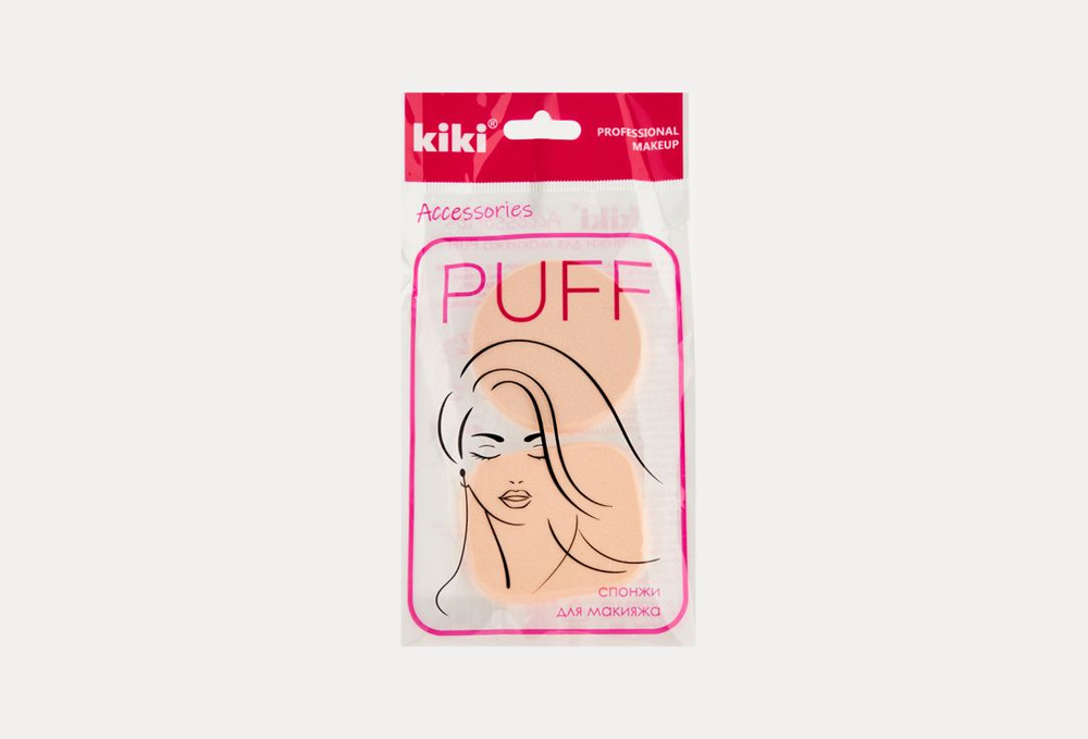 Спонжи для макияжа / KIKI, PUFF PF-02 / 1мл #1