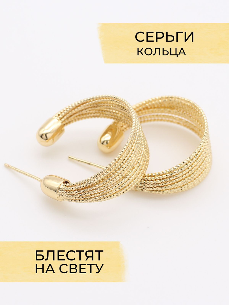 Серьги бижутерия женские, сережки Di.collection #1