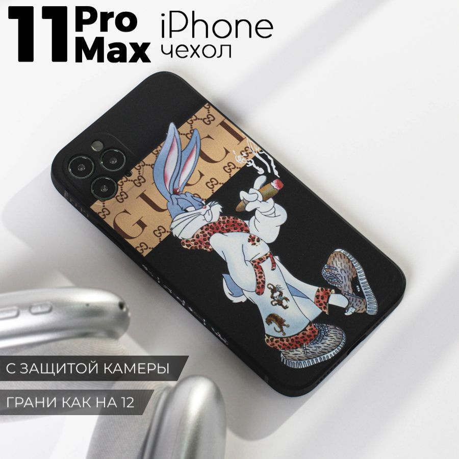 Чехол на айфон 11 про макс, с принтом, iphone 11 pro max , защита камеры  #1