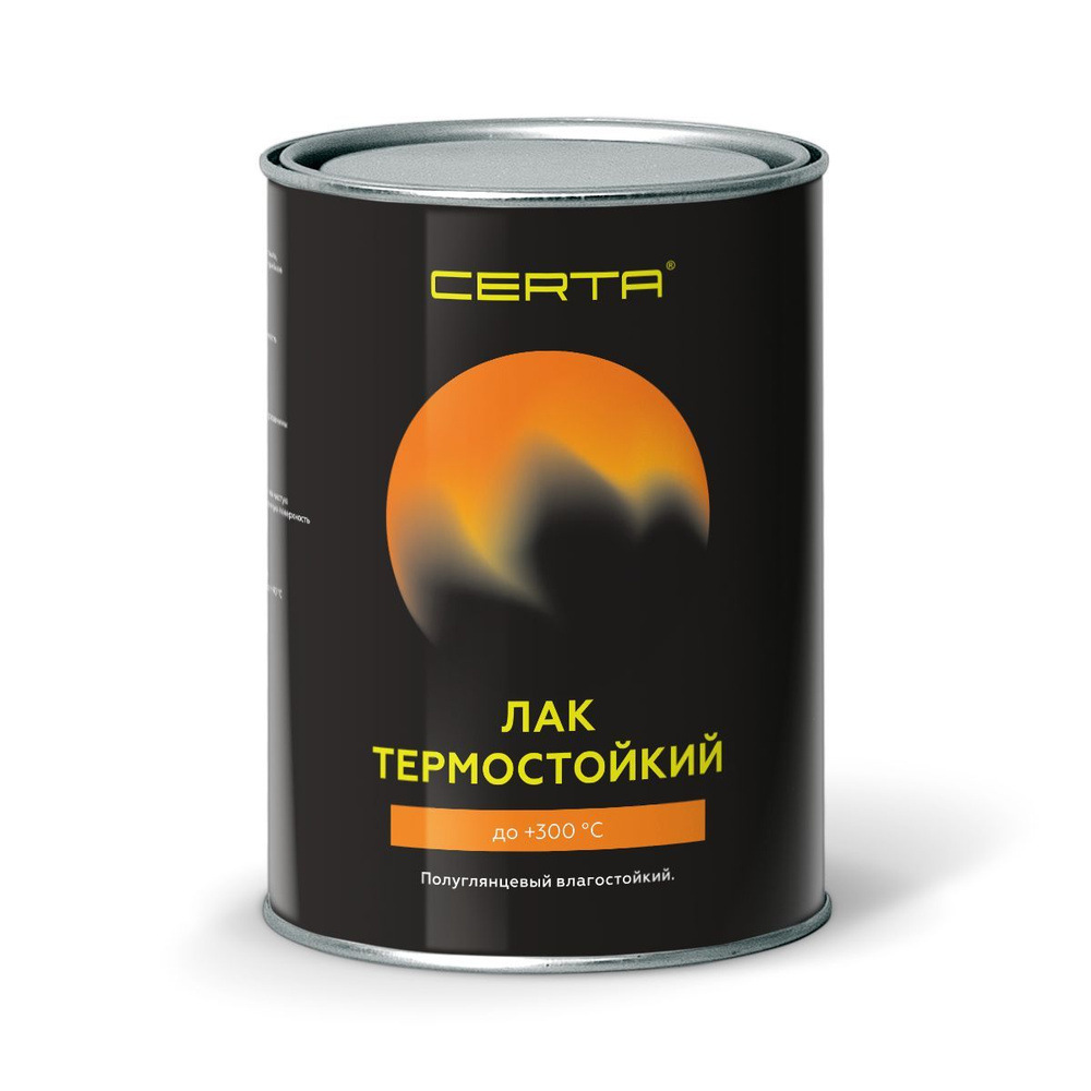 CERTA Лак термостойкий до 300С полуглянцевый влагостойкий прозрачный (0.8 кг)  #1