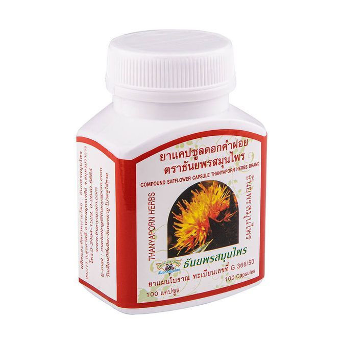 Капсулы экстракт Сафлора "Compound SAFFLOWER capsule Thanyaporn Herbs Brand" при заболеваниях желчного #1