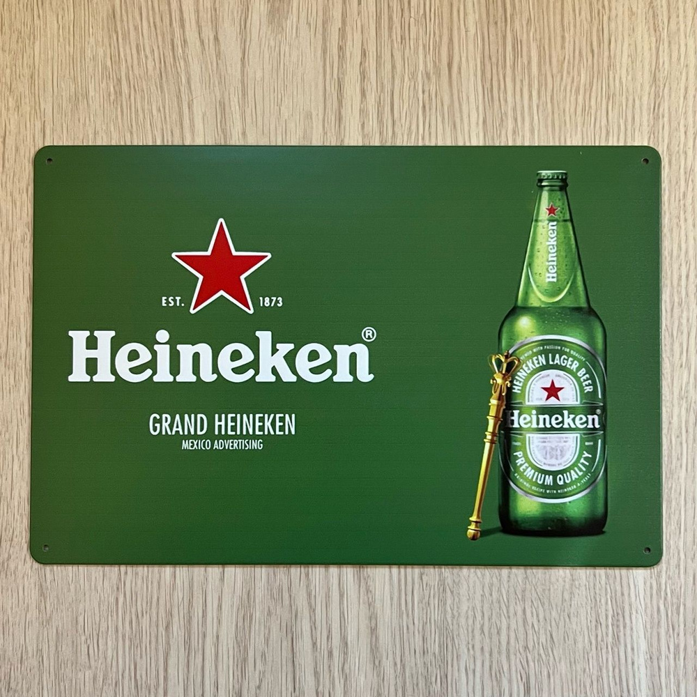 Табличка металлическая интерьерная пиво Heineken #1