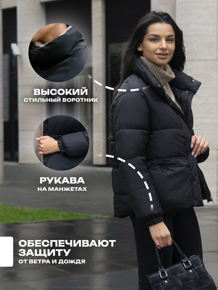 Куртка AgeWear #1