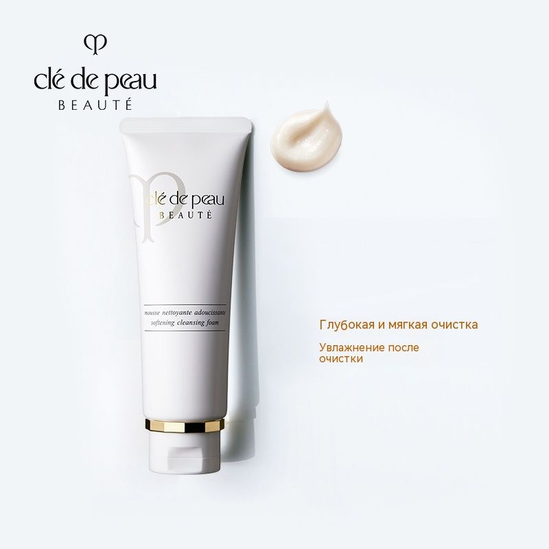 Cle de Peau Beaute Очищающее средство для лица, увлажняющее, контролирующее, чистое и освежающее 125 #1