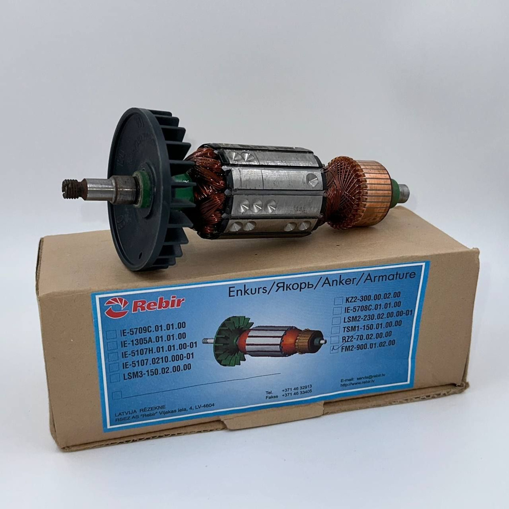 Ротор (Якорь) для фрезерной машины (фрезера) REBIR FM2-900 (FM2-900.01.02.00) (0310001643) оригинал  #1