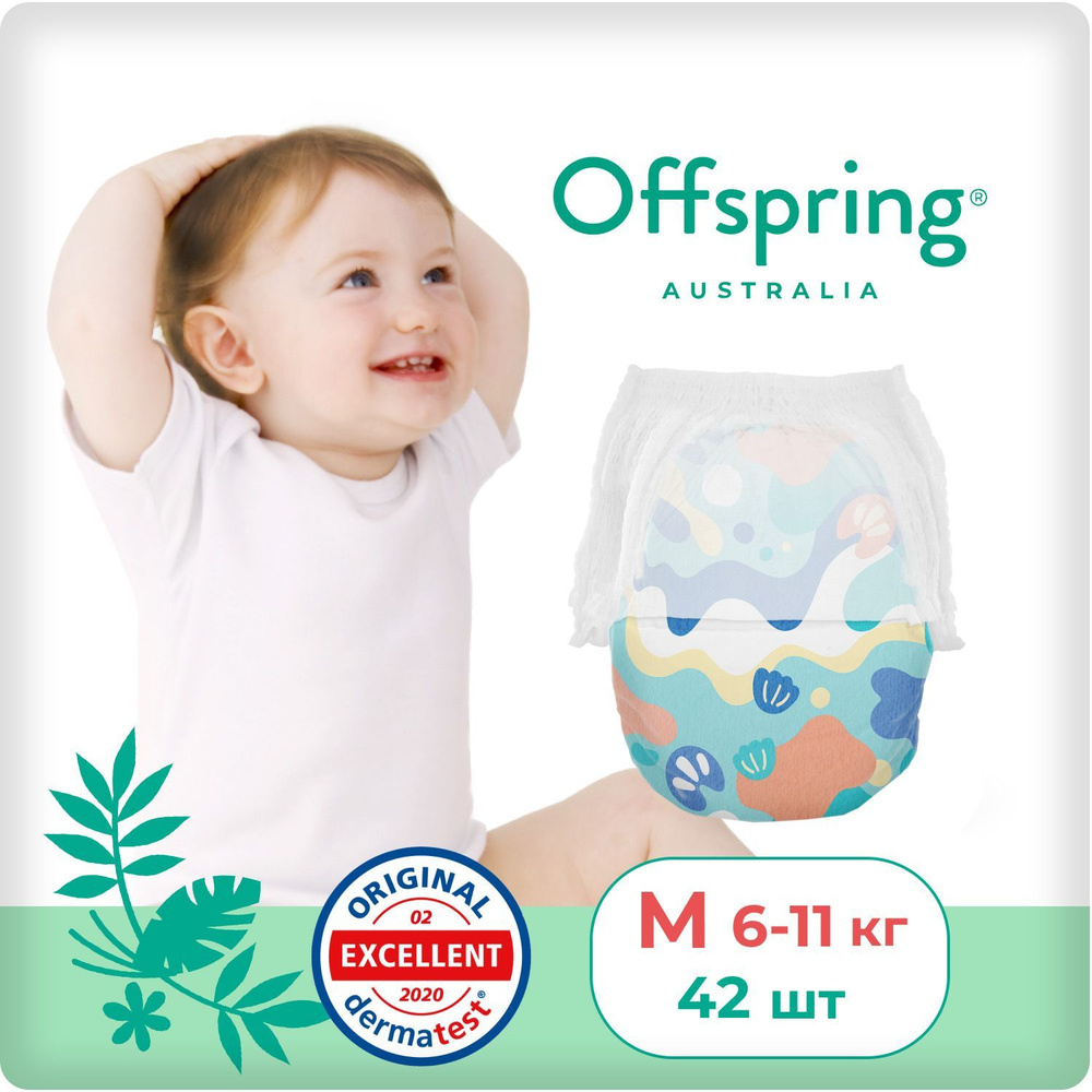 Offspring подгузники трусики детские для мальчиков и девочек, размер M 6-11 кг. 42 шт. расцветка Море, #1