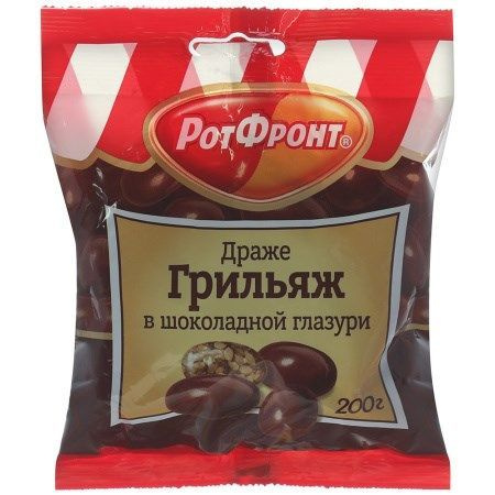 Драже Рот Фронт грильяж в шоколаде, 200г, 6 штук #1