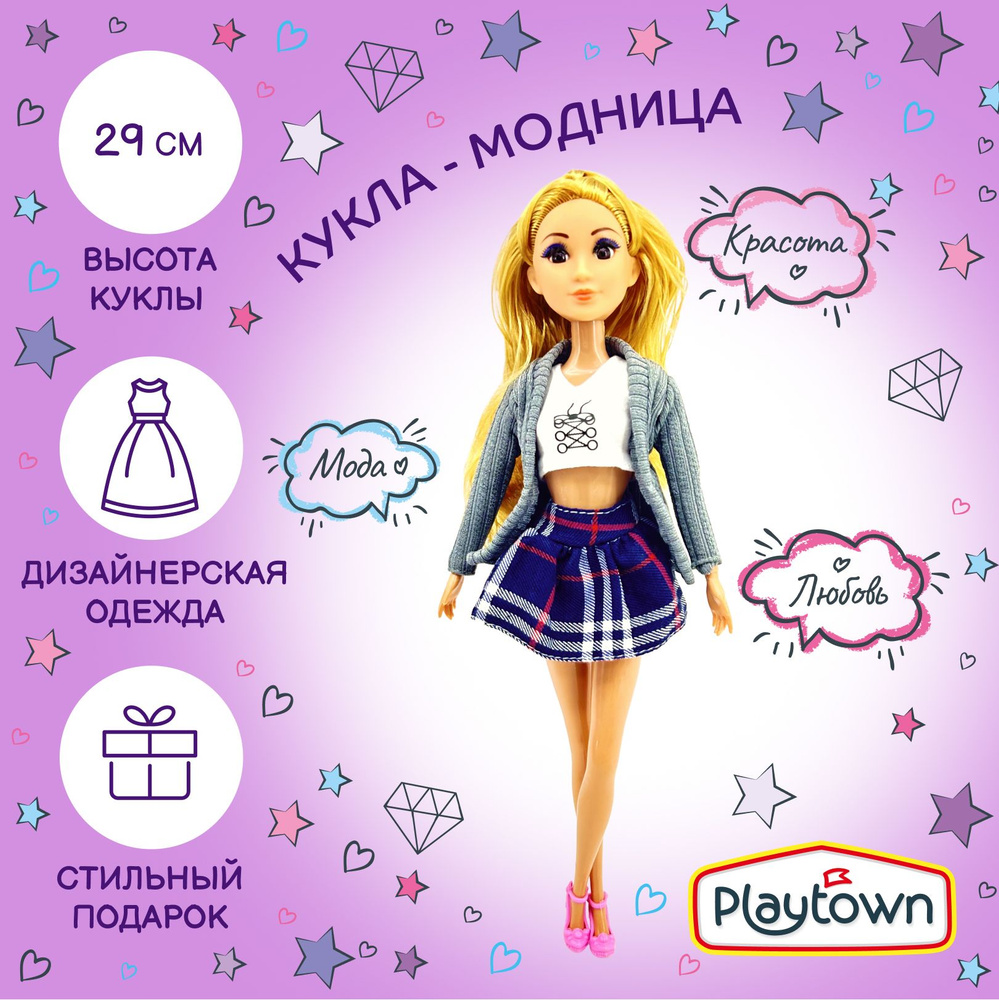 Кукла Playtown Fashion dolls в юбке, 29 см #1