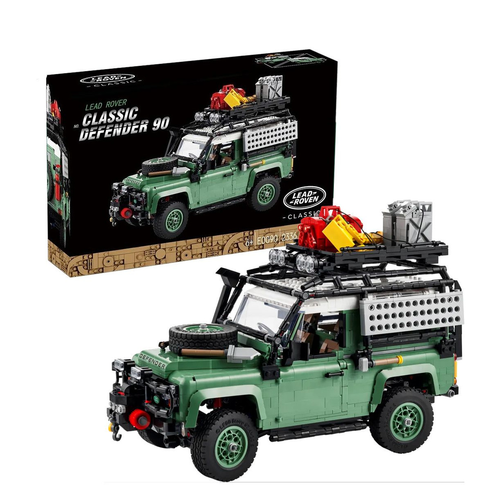 Конструктор Техник Land Rover Classic Defender 90 (совместим с Technic 10317 ) 7zToys  #1