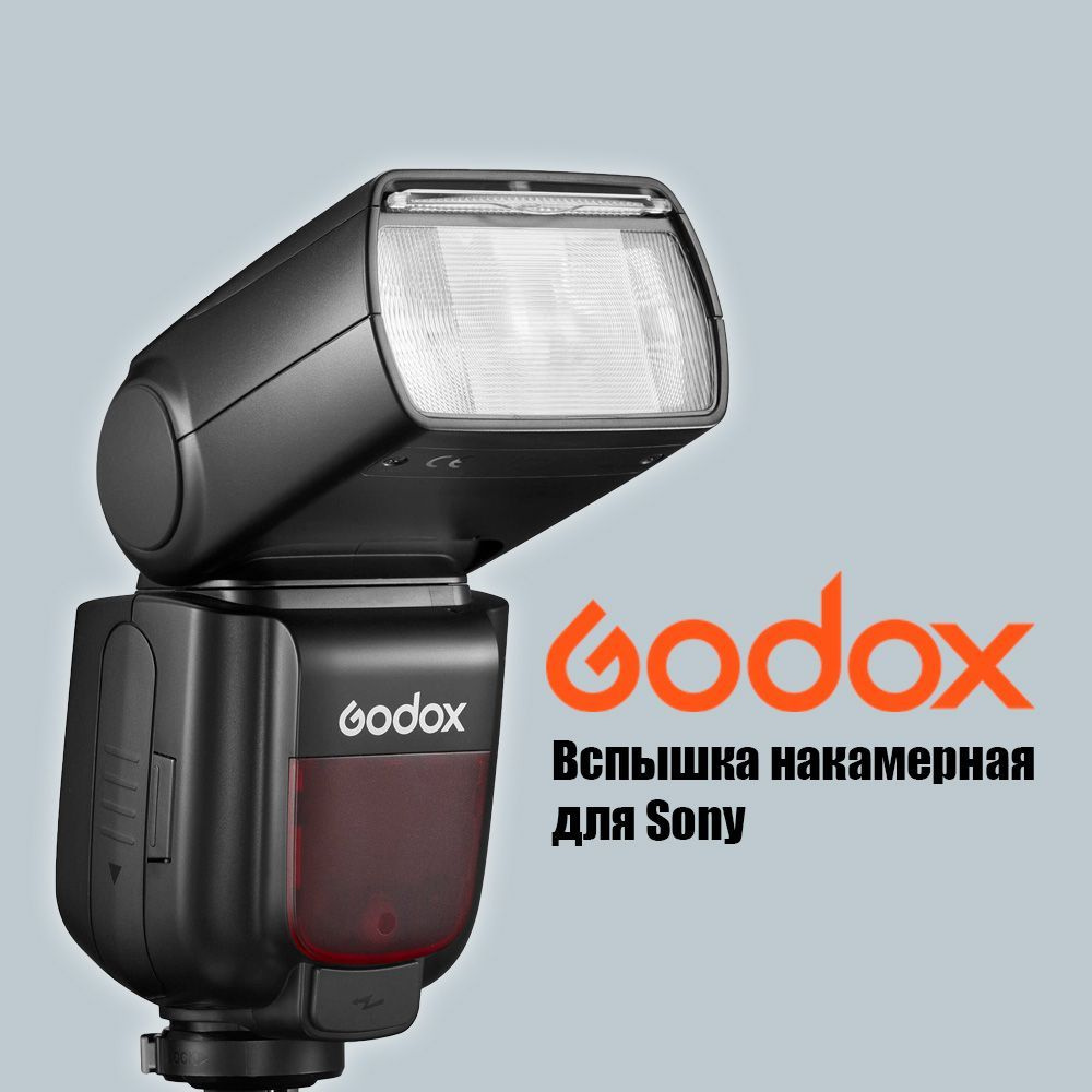 Godox ThinkLite TT685IIS TTL вспышка накамерная для Sony #1