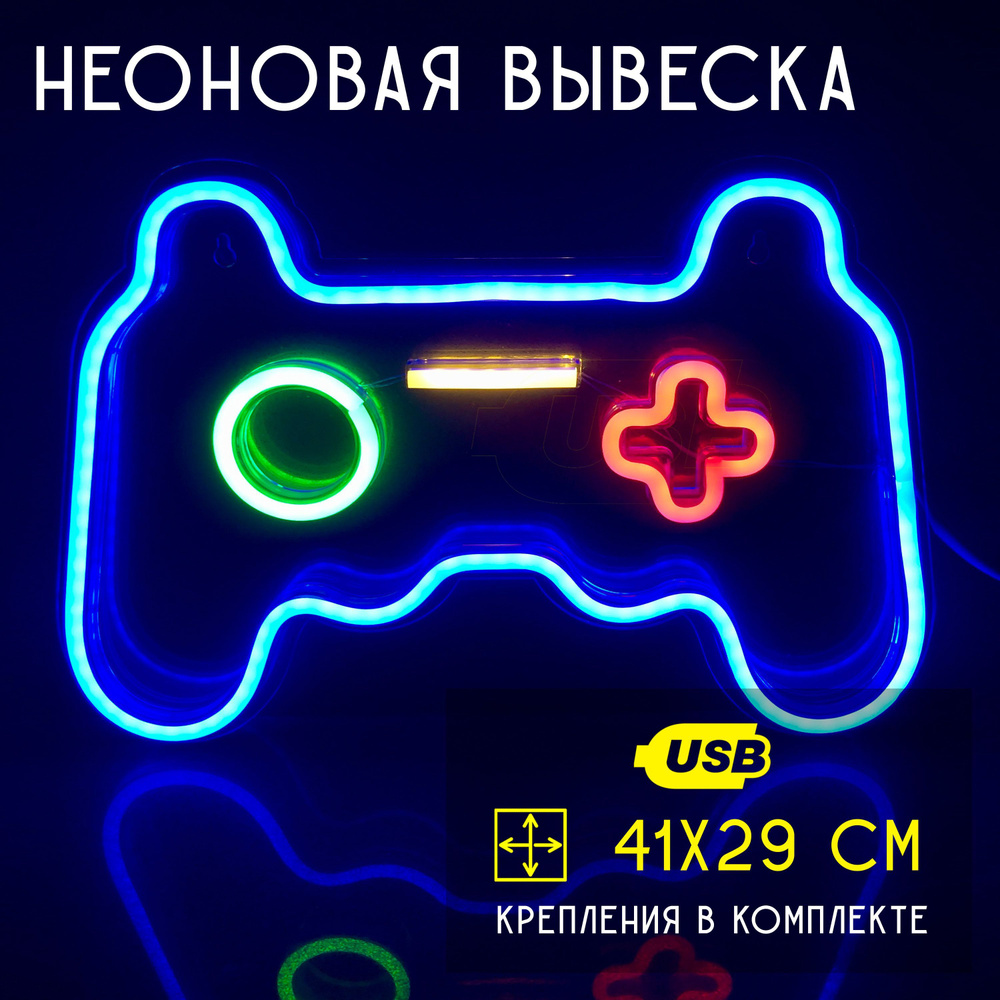 LEDCUBE Светильник декоративный, 10 Вт #1