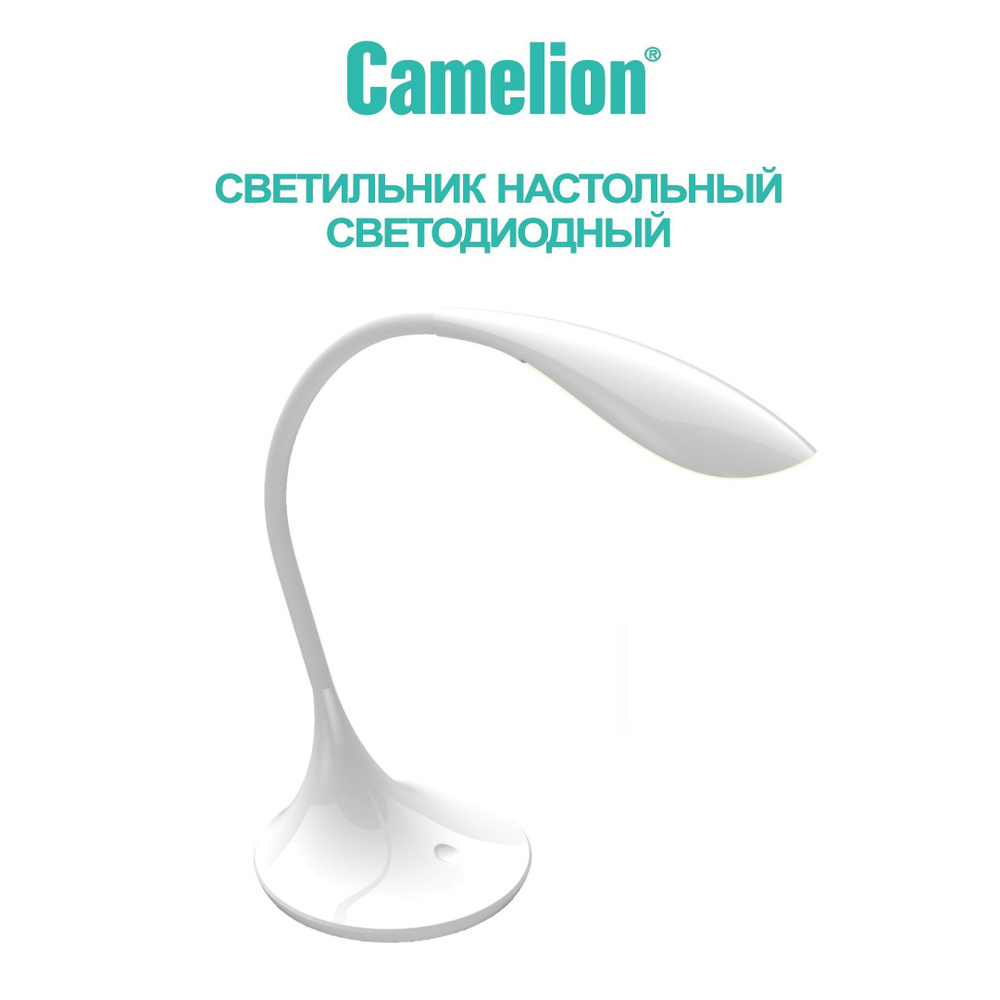 Настольный светильник Camelion KD-772 Белый #1