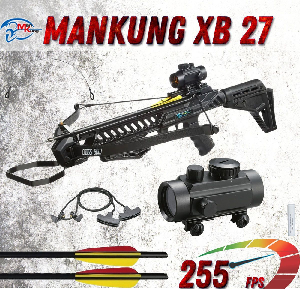 Арбалет рекурсивный Man Kung - MK XB27 (черный, 2 стрелы, воск ...