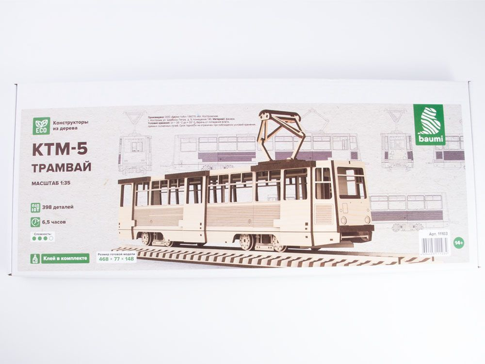 Baumi Сборная модель из дерева Трамвай КТМ-5, 1/35 #1